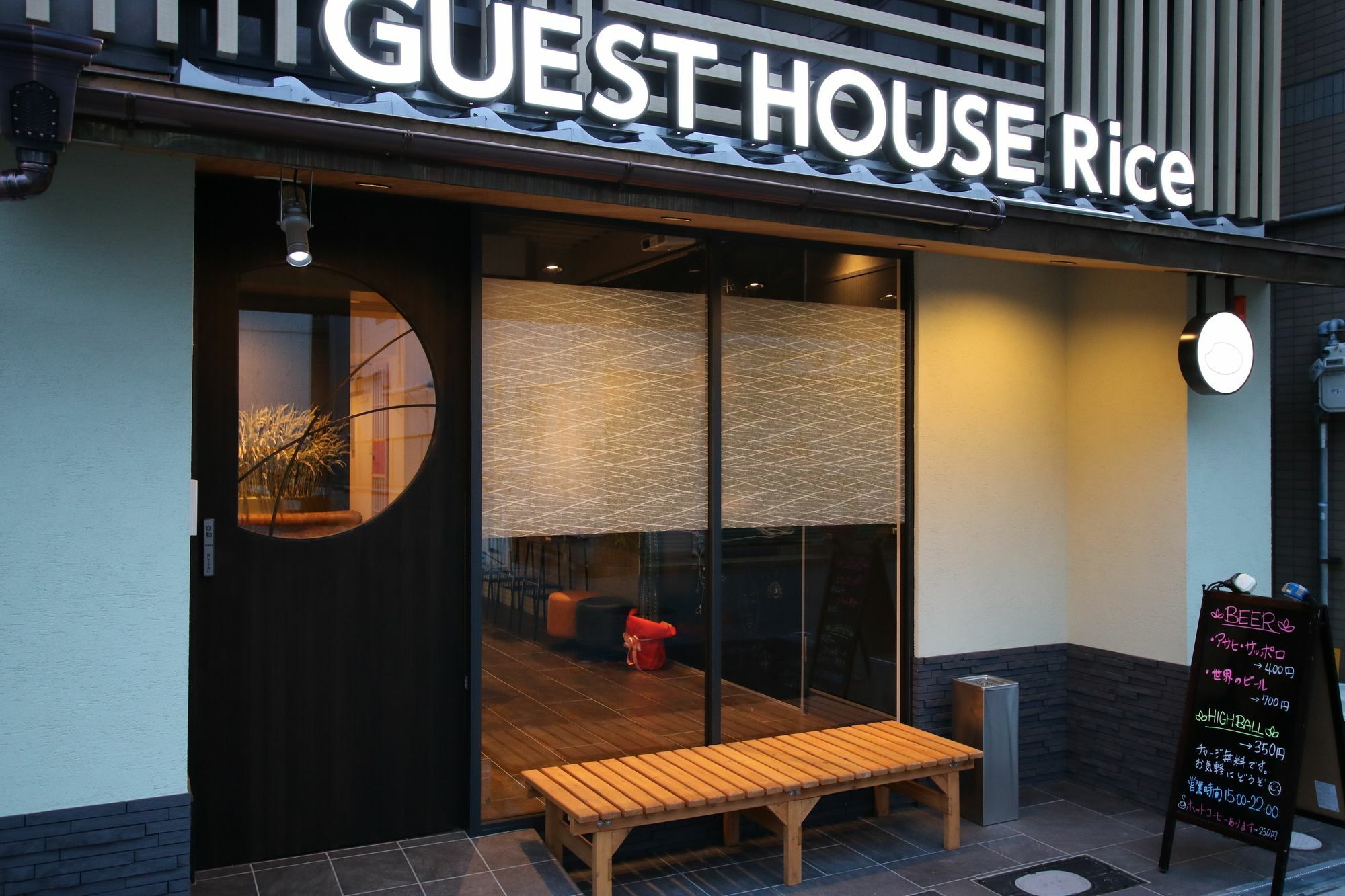 Guest House Rice Chikko Osaka Exterior foto