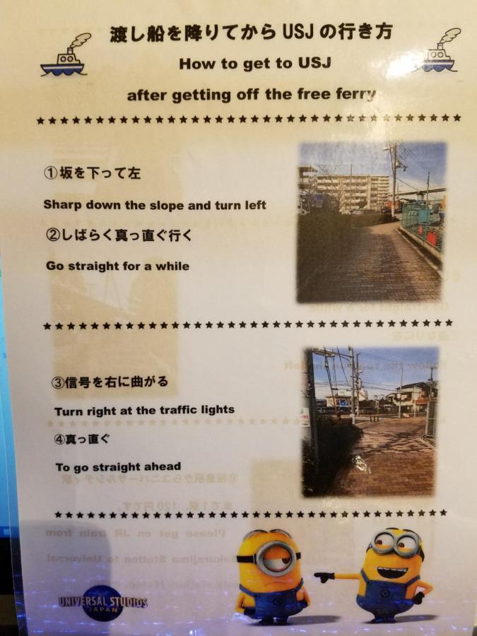 Guest House Rice Chikko Osaka Exterior foto
